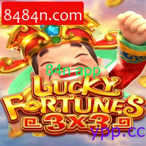 LUCKYFORTUNES3x3